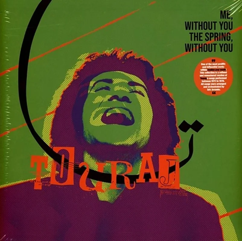 تورج - من بی تو بهار بی تو