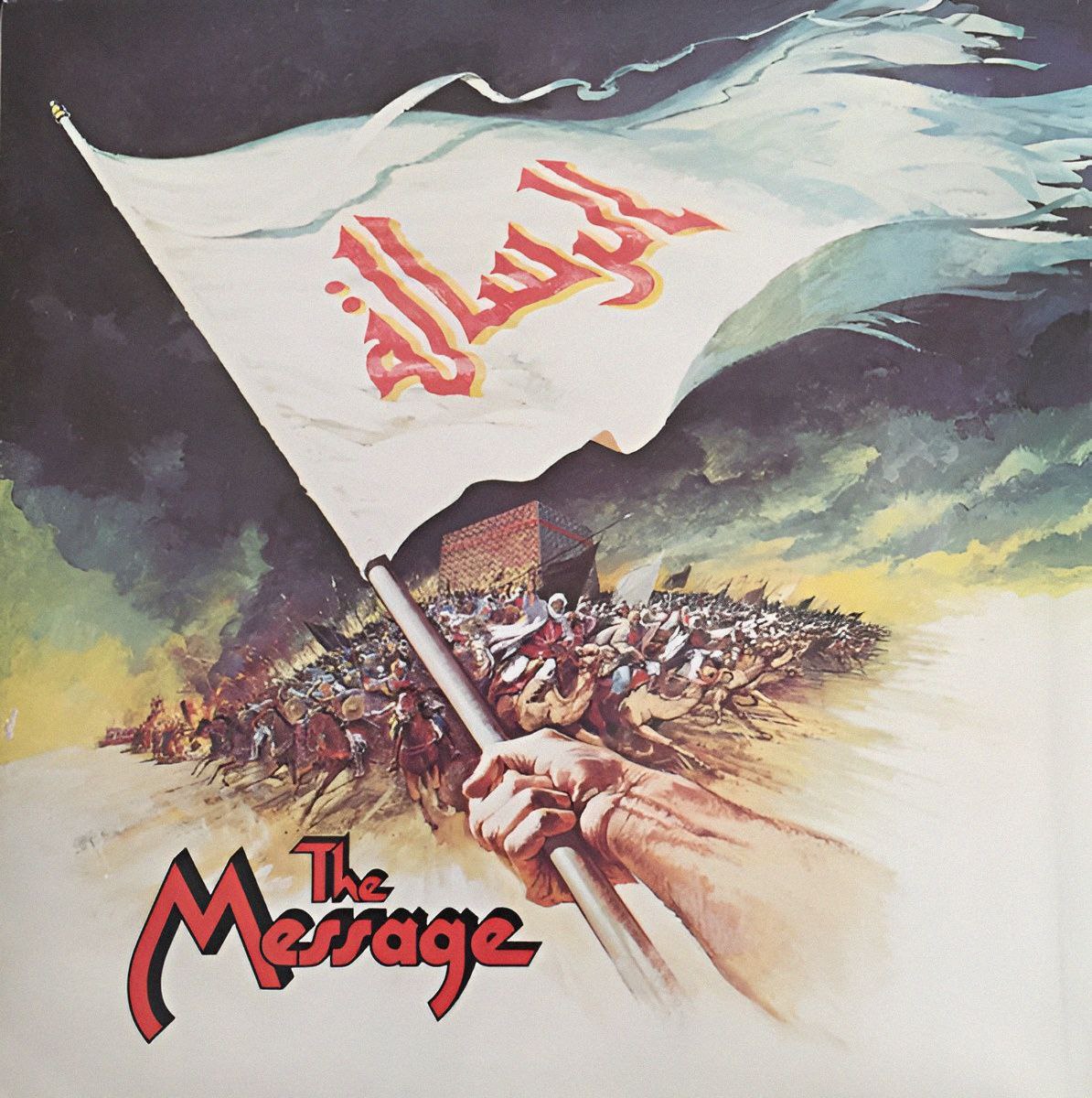 The Message - Maurice Jarre